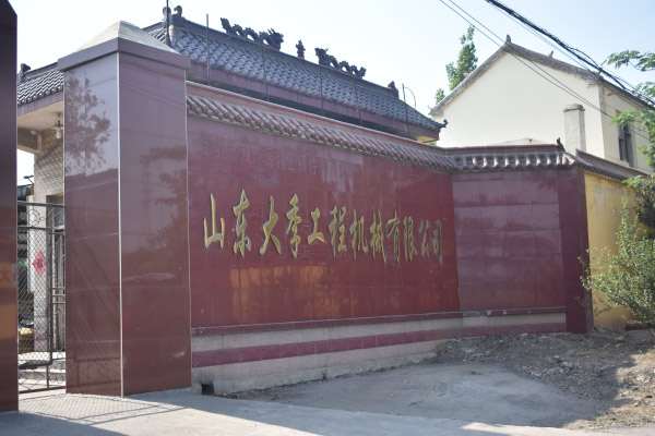 厂房实景